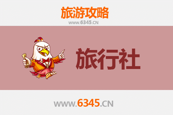 伊犁察布查尔旅行社推荐与深度游玩攻略