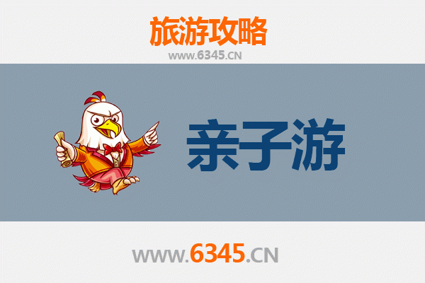 伊犁察布查尔亲子游：锡伯风情与草原牧歌的短途之旅