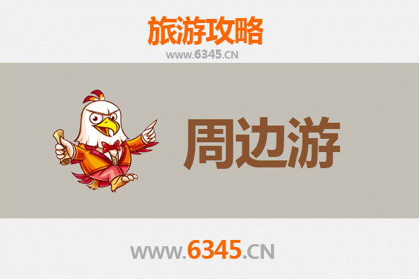 伊犁察布查尔周边游全攻略：塞外江南的隐秘天堂
