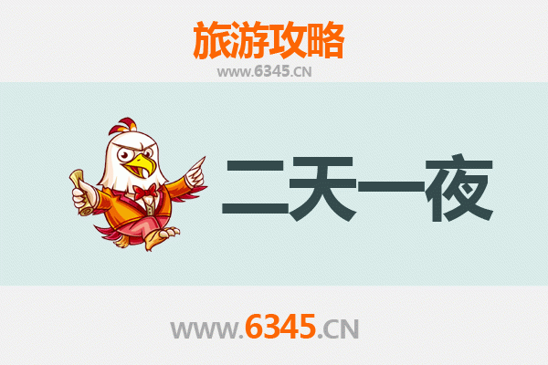 伊犁察布查尔两天一夜深度游攻略：草原风情与锡伯文化体验