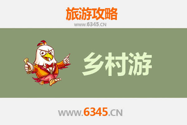 伊犁察布查尔乡村旅游精品线路推荐：探秘锡伯族文化与自然风光